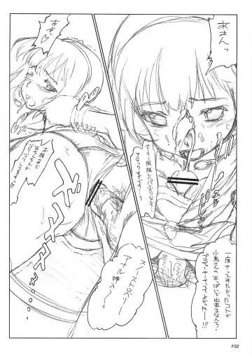 [Watanabe Akio] DOKIDOKI Aimasu Dai Kanshsai Fhentai - Page 33