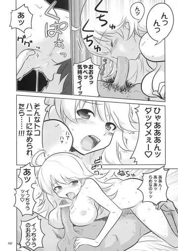 [Watanabe Akio] DOKIDOKI Aimasu Dai Kanshsai Fhentai - Page 38