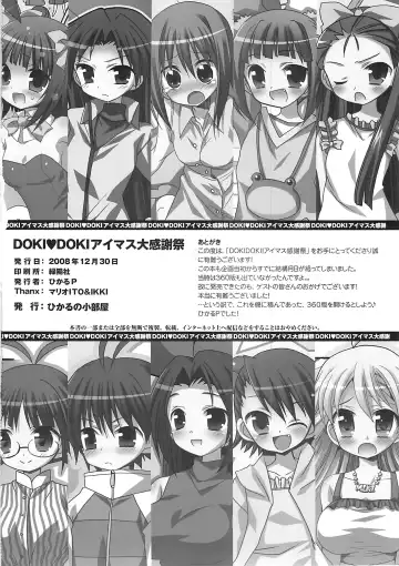 [Watanabe Akio] DOKIDOKI Aimasu Dai Kanshsai Fhentai - Page 43