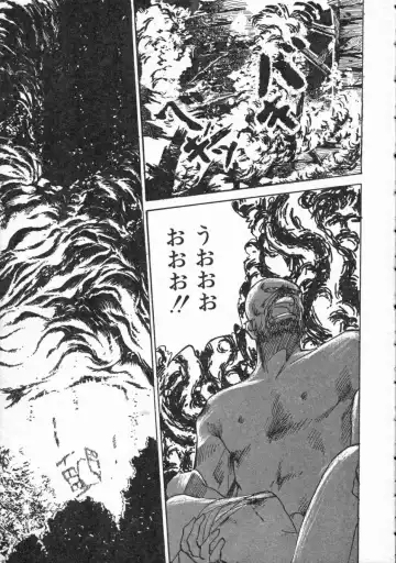 [Yamamoto Naoki] Pegimin H Fhentai - Page 102