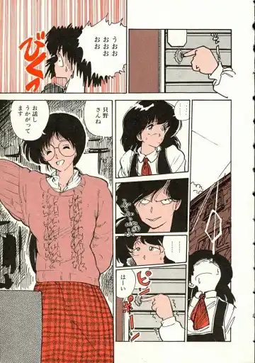 [Yamamoto Naoki] Pegimin H Fhentai - Page 12