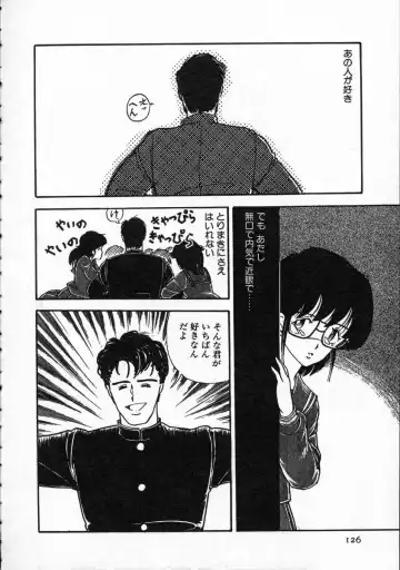 [Yamamoto Naoki] Pegimin H Fhentai - Page 127