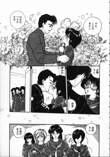 [Yamamoto Naoki] Pegimin H Fhentai - Page 128