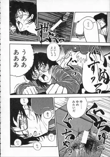 [Yamamoto Naoki] Pegimin H Fhentai - Page 141