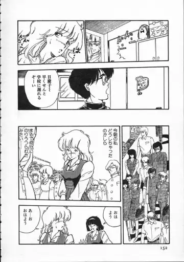 [Yamamoto Naoki] Pegimin H Fhentai - Page 153