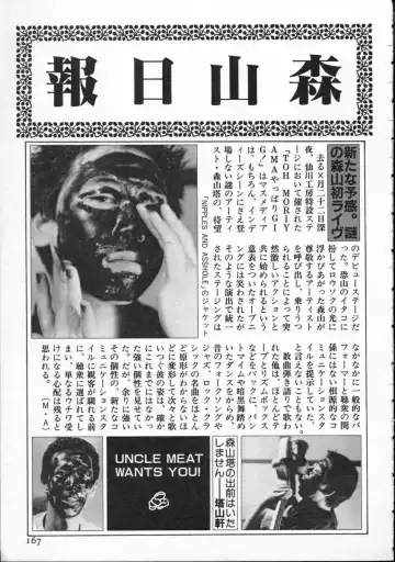 [Yamamoto Naoki] Pegimin H Fhentai - Page 168