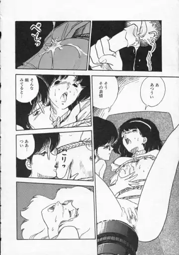 [Yamamoto Naoki] Pegimin H Fhentai - Page 19