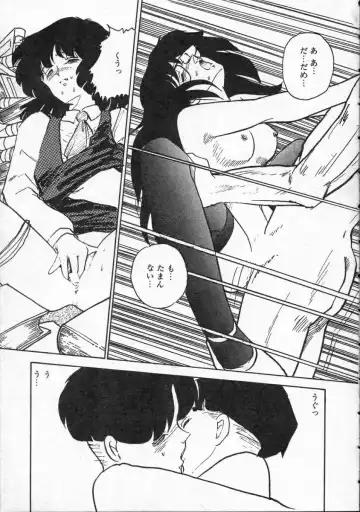 [Yamamoto Naoki] Pegimin H Fhentai - Page 46