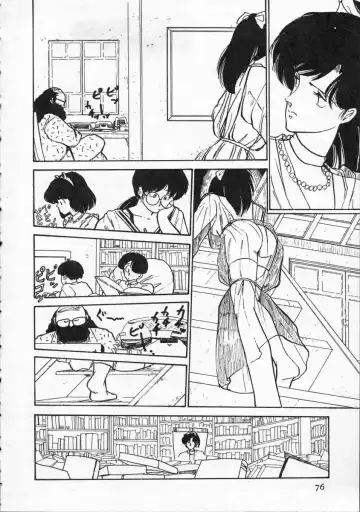 [Yamamoto Naoki] Pegimin H Fhentai - Page 77