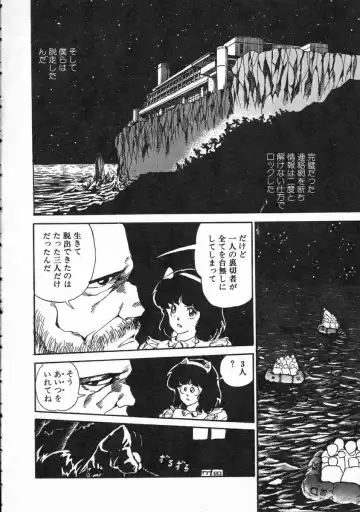 [Yamamoto Naoki] Pegimin H Fhentai - Page 91