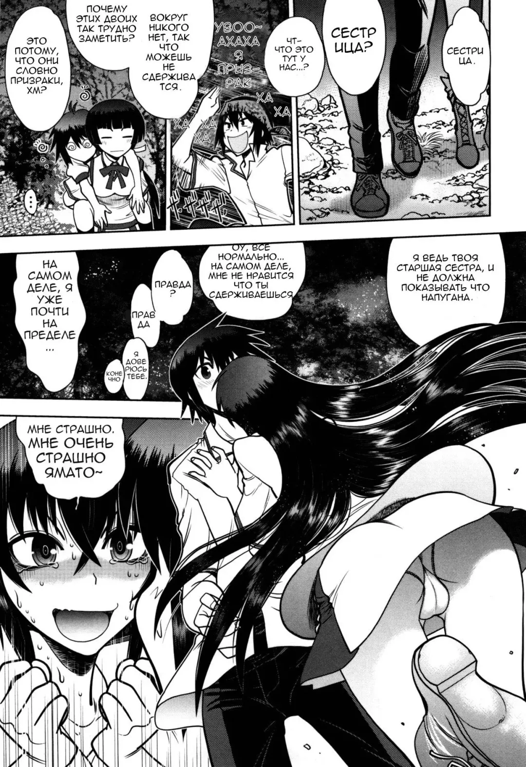 [Yagami Dai] Maji de Watashi ni Koi Shinasai! S Adult Edition ~Shodai Heroine Hen~ | Fall in Love With Me For Real! - Ch 1-4 Fhentai - Page 10