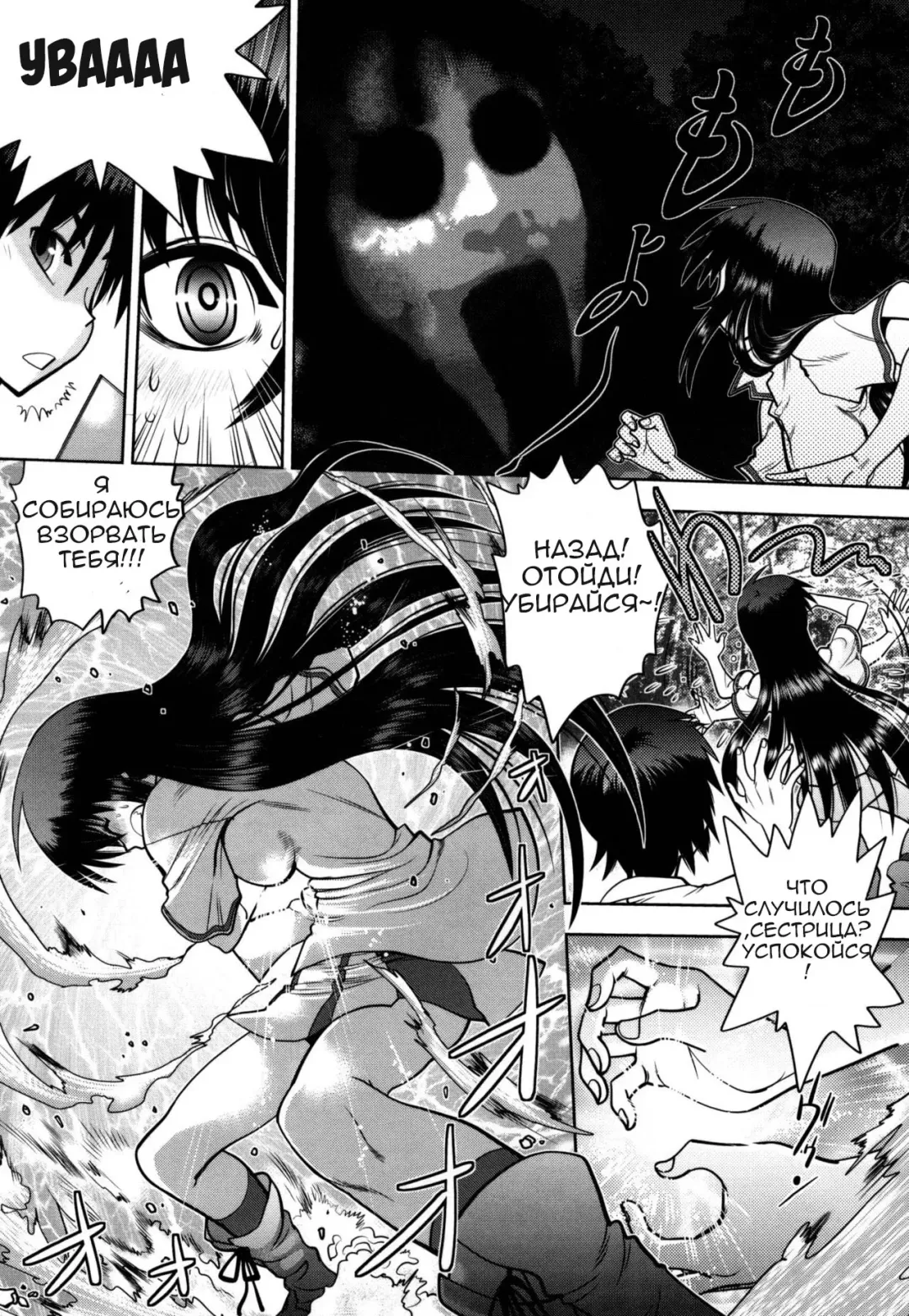 [Yagami Dai] Maji de Watashi ni Koi Shinasai! S Adult Edition ~Shodai Heroine Hen~ | Fall in Love With Me For Real! - Ch 1-4 Fhentai - Page 12