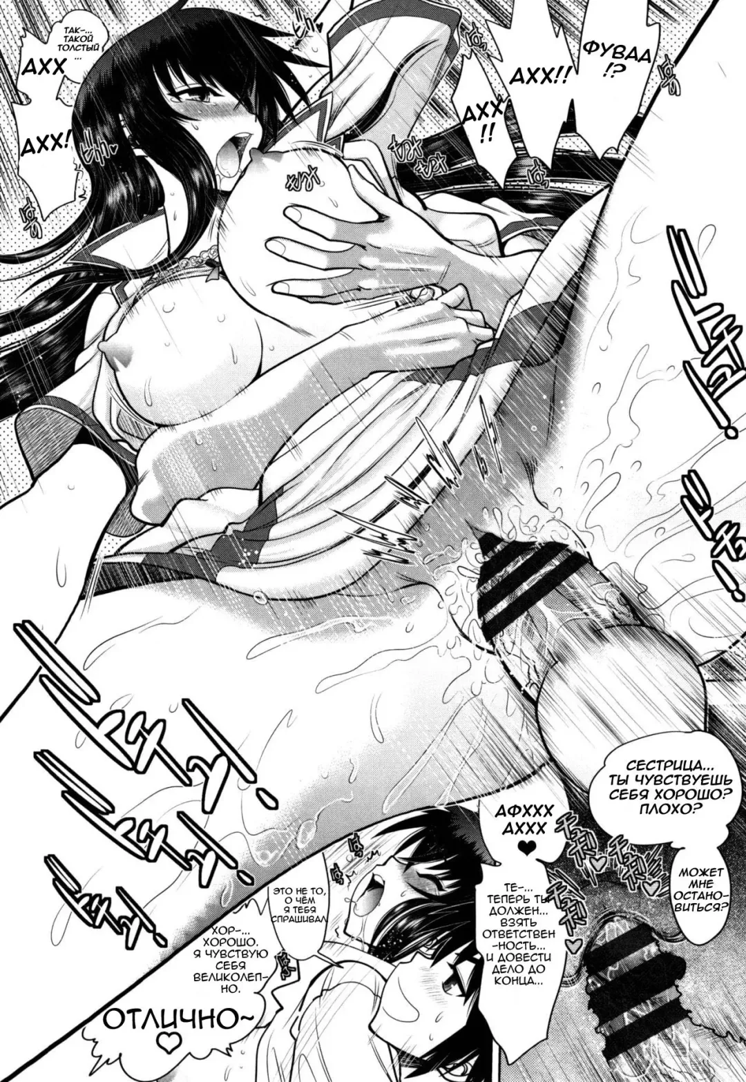 [Yagami Dai] Maji de Watashi ni Koi Shinasai! S Adult Edition ~Shodai Heroine Hen~ | Fall in Love With Me For Real! - Ch 1-4 Fhentai - Page 24