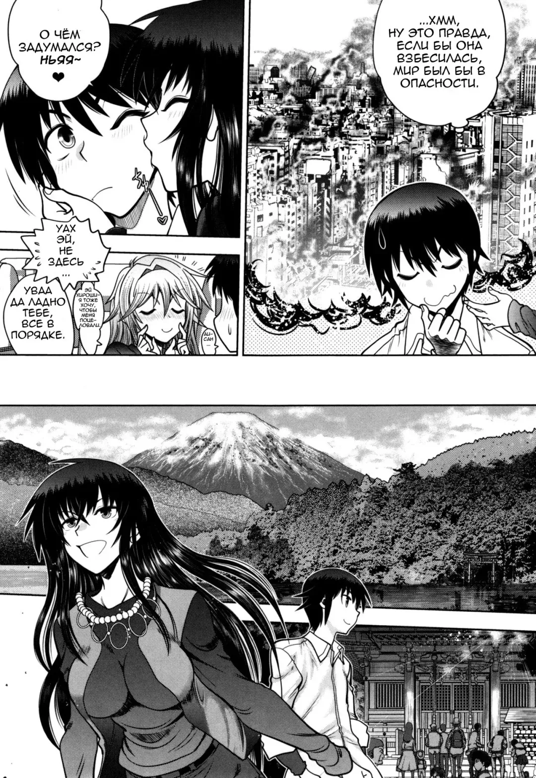 [Yagami Dai] Maji de Watashi ni Koi Shinasai! S Adult Edition ~Shodai Heroine Hen~ | Fall in Love With Me For Real! - Ch 1-4 Fhentai - Page 28