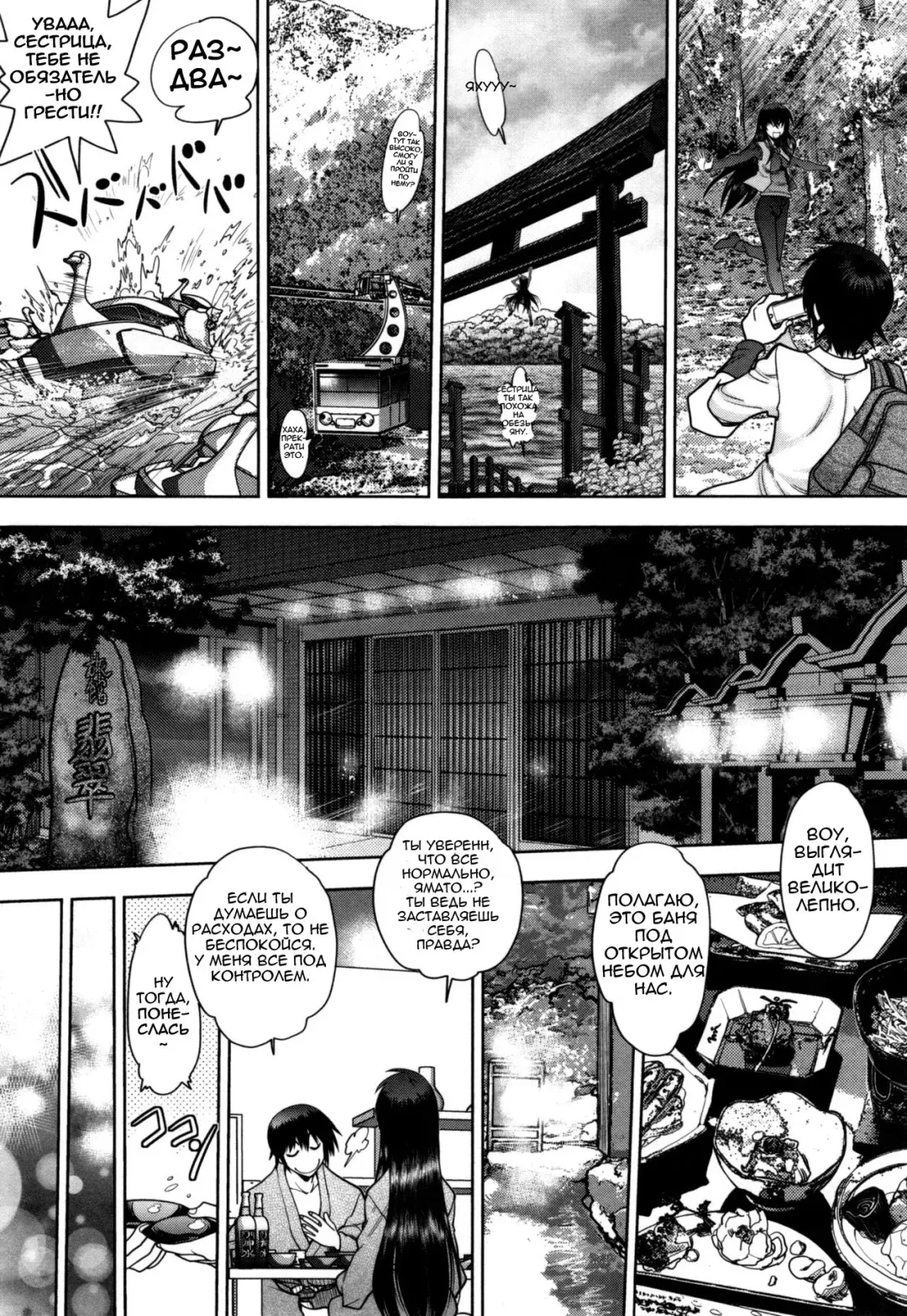 [Yagami Dai] Maji de Watashi ni Koi Shinasai! S Adult Edition ~Shodai Heroine Hen~ | Fall in Love With Me For Real! - Ch 1-4 Fhentai - Page 29