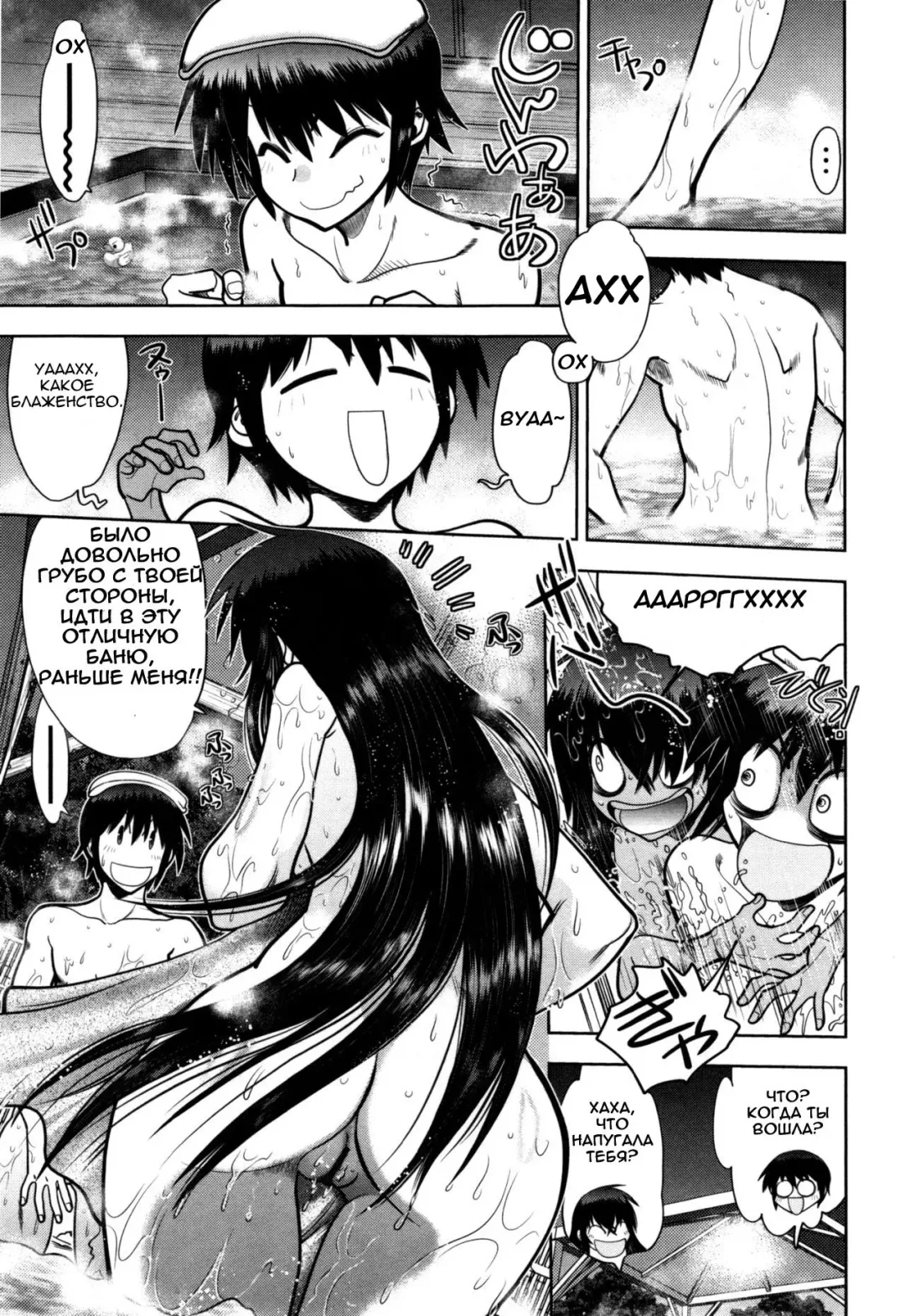 [Yagami Dai] Maji de Watashi ni Koi Shinasai! S Adult Edition ~Shodai Heroine Hen~ | Fall in Love With Me For Real! - Ch 1-4 Fhentai - Page 30