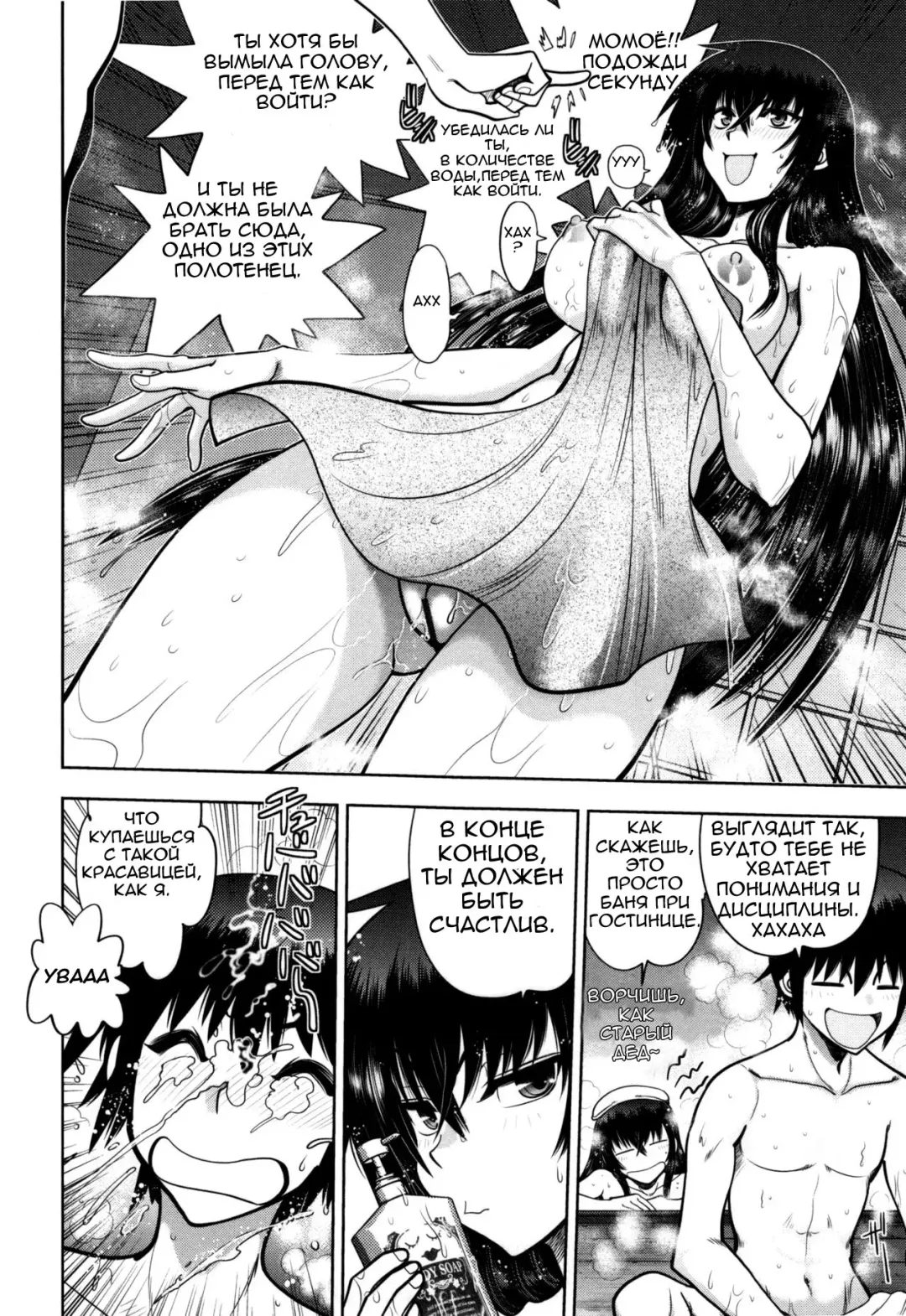 [Yagami Dai] Maji de Watashi ni Koi Shinasai! S Adult Edition ~Shodai Heroine Hen~ | Fall in Love With Me For Real! - Ch 1-4 Fhentai - Page 31