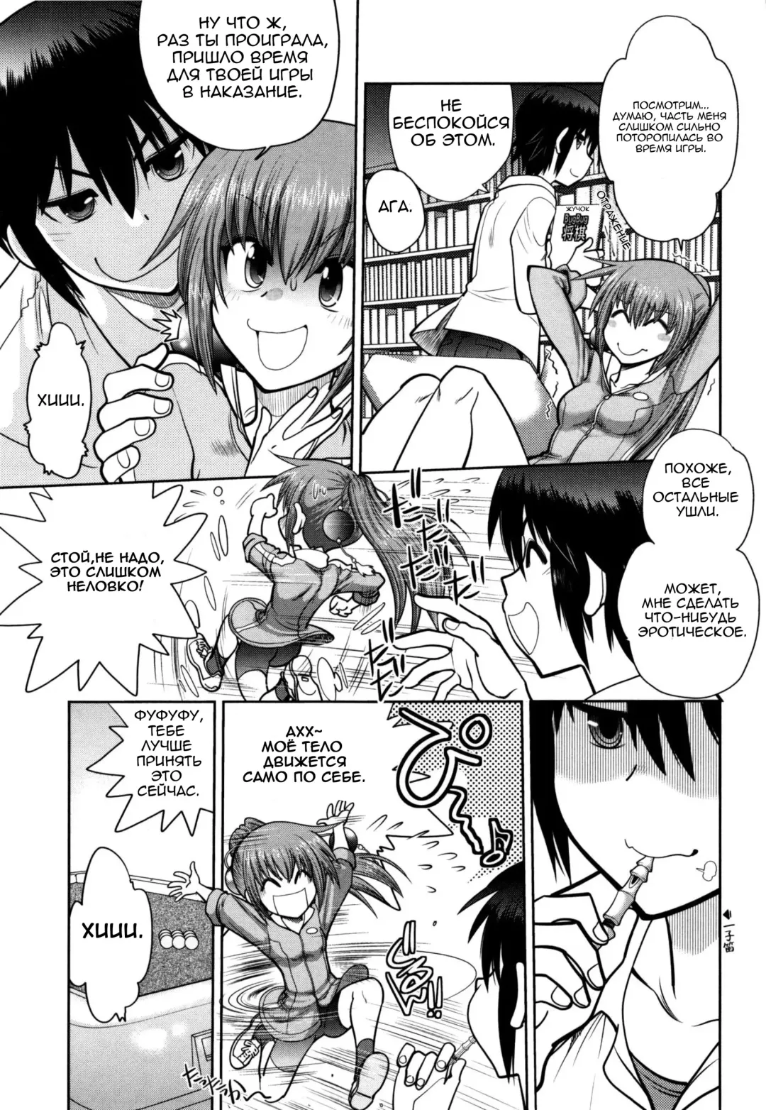 [Yagami Dai] Maji de Watashi ni Koi Shinasai! S Adult Edition ~Shodai Heroine Hen~ | Fall in Love With Me For Real! - Ch 1-4 Fhentai - Page 53