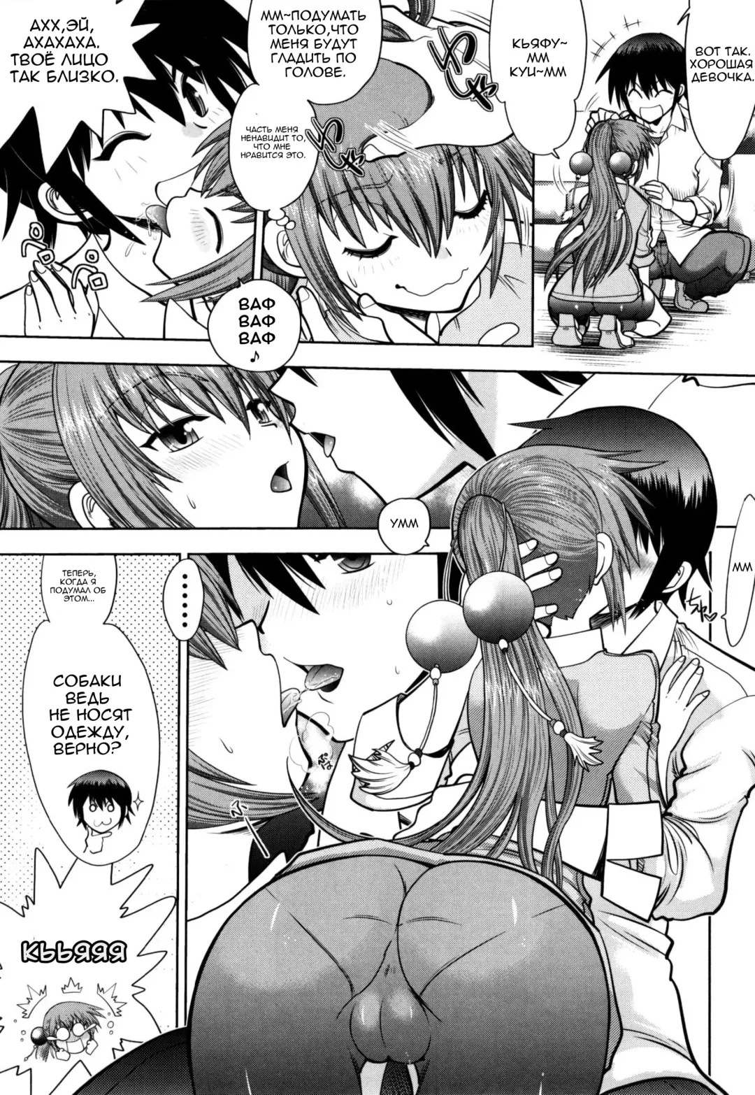 [Yagami Dai] Maji de Watashi ni Koi Shinasai! S Adult Edition ~Shodai Heroine Hen~ | Fall in Love With Me For Real! - Ch 1-4 Fhentai - Page 55