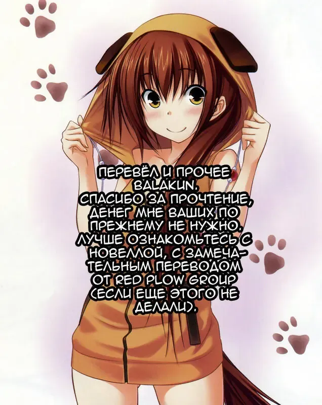 [Yagami Dai] Maji de Watashi ni Koi Shinasai! S Adult Edition ~Shodai Heroine Hen~ | Fall in Love With Me For Real! - Ch 1-4 Fhentai - Page 87