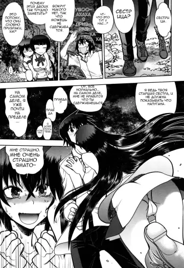 [Yagami Dai] Maji de Watashi ni Koi Shinasai! S Adult Edition ~Shodai Heroine Hen~ | Fall in Love With Me For Real! - Ch 1-4 Fhentai - Page 10