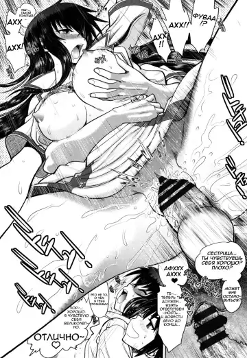 [Yagami Dai] Maji de Watashi ni Koi Shinasai! S Adult Edition ~Shodai Heroine Hen~ | Fall in Love With Me For Real! - Ch 1-4 Fhentai - Page 24