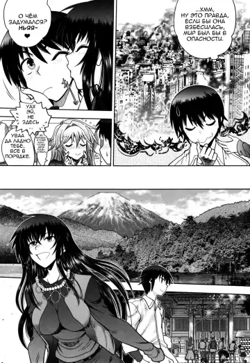 [Yagami Dai] Maji de Watashi ni Koi Shinasai! S Adult Edition ~Shodai Heroine Hen~ | Fall in Love With Me For Real! - Ch 1-4 Fhentai - Page 28