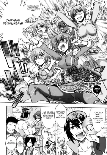 [Yagami Dai] Maji de Watashi ni Koi Shinasai! S Adult Edition ~Shodai Heroine Hen~ | Fall in Love With Me For Real! - Ch 1-4 Fhentai - Page 48