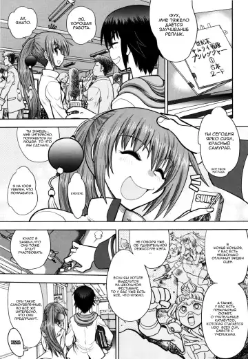 [Yagami Dai] Maji de Watashi ni Koi Shinasai! S Adult Edition ~Shodai Heroine Hen~ | Fall in Love With Me For Real! - Ch 1-4 Fhentai - Page 49