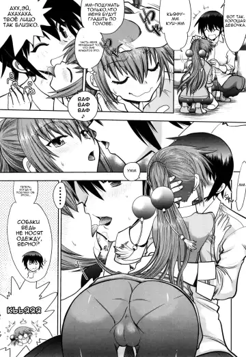 [Yagami Dai] Maji de Watashi ni Koi Shinasai! S Adult Edition ~Shodai Heroine Hen~ | Fall in Love With Me For Real! - Ch 1-4 Fhentai - Page 55