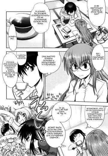 [Yagami Dai] Maji de Watashi ni Koi Shinasai! S Adult Edition ~Shodai Heroine Hen~ | Fall in Love With Me For Real! - Ch 1-4 Fhentai - Page 70