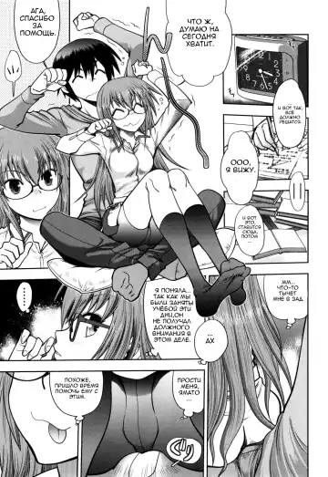[Yagami Dai] Maji de Watashi ni Koi Shinasai! S Adult Edition ~Shodai Heroine Hen~ | Fall in Love With Me For Real! - Ch 1-4 Fhentai - Page 71