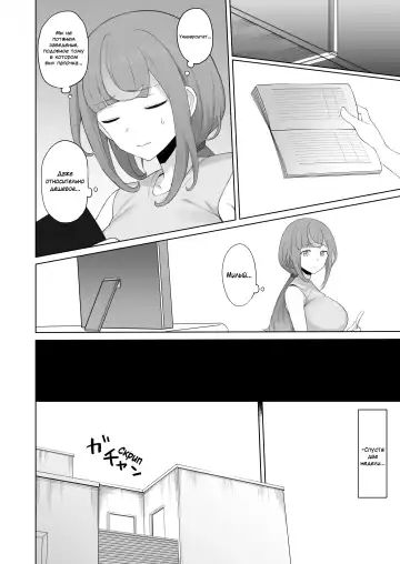 [Terasu Mc] LOOK LIKE | ПОХОЖ НА Fhentai - Page 20