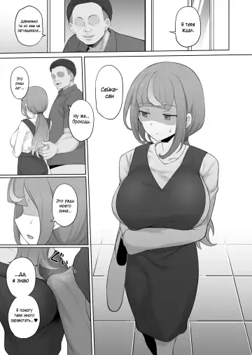 [Terasu Mc] LOOK LIKE | ПОХОЖ НА Fhentai - Page 21