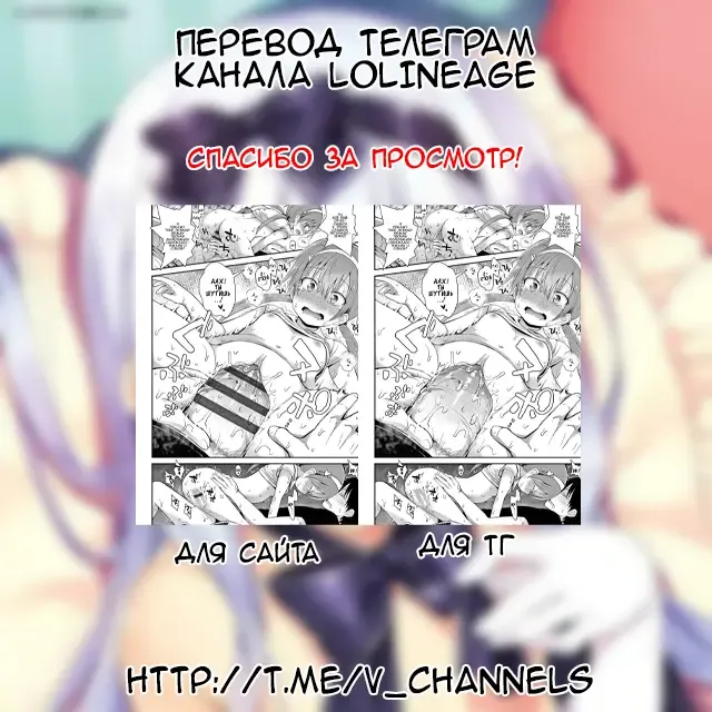 [Fujisaka Lyric] Hayaku Okkishite | Проснись наконец Fhentai - Page 21