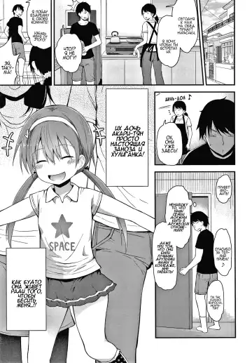 Read [Fujisaka Lyric] Hayaku Okkishite | Проснись наконец - Fhentai