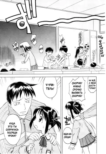 [Yamamoto Kumoi] Rari Rari Lunch | Грибной Обед Fhentai - Page 6