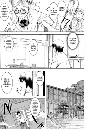 [At] Devil Mako Anacalpussies Fhentai - Page 5