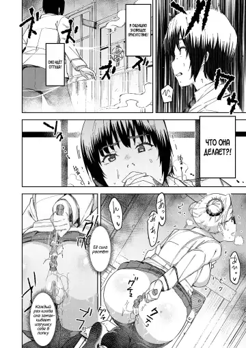 [At] Devil Mako Anacalpussies Fhentai - Page 6