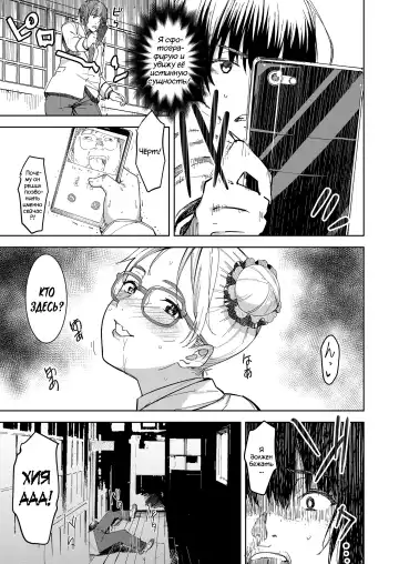 [At] Devil Mako Anacalpussies Fhentai - Page 7