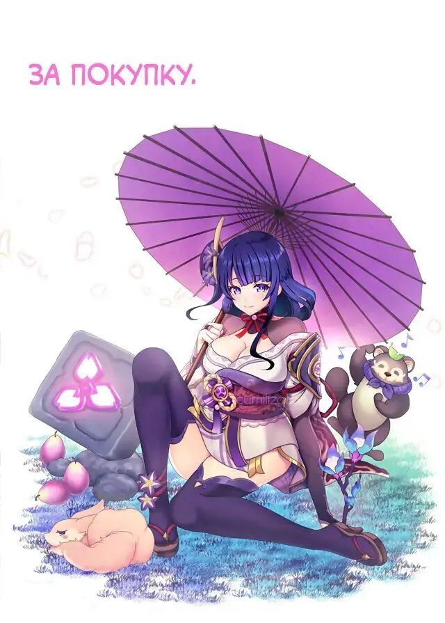 [Uran] Ouka Ranman no Utage | Праздник цветения вишни Fhentai - Page 15