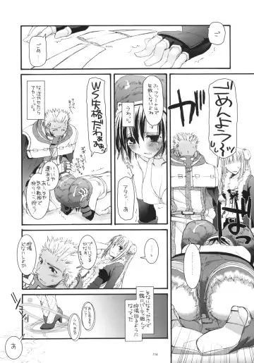 [Nakajima Yuka] DL-RO Soushuuhen 04 Shuusei Sasshi Fhentai - Page 4