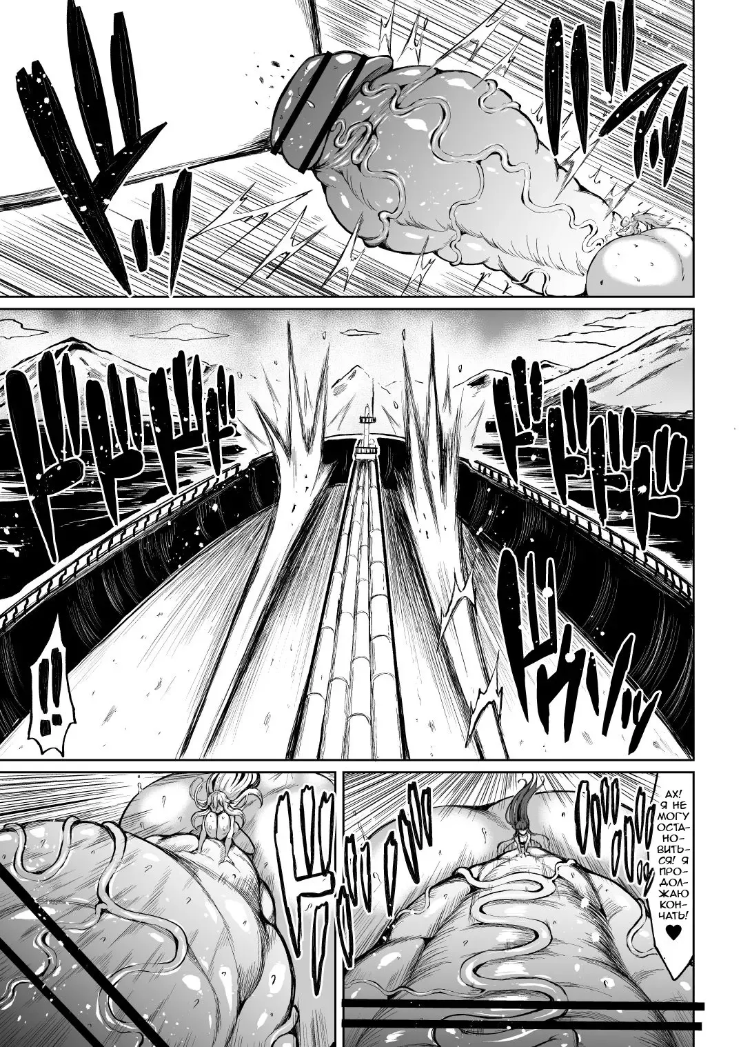 [Teterun] Kana VS Choukon Futanari Club Fhentai - Page 23