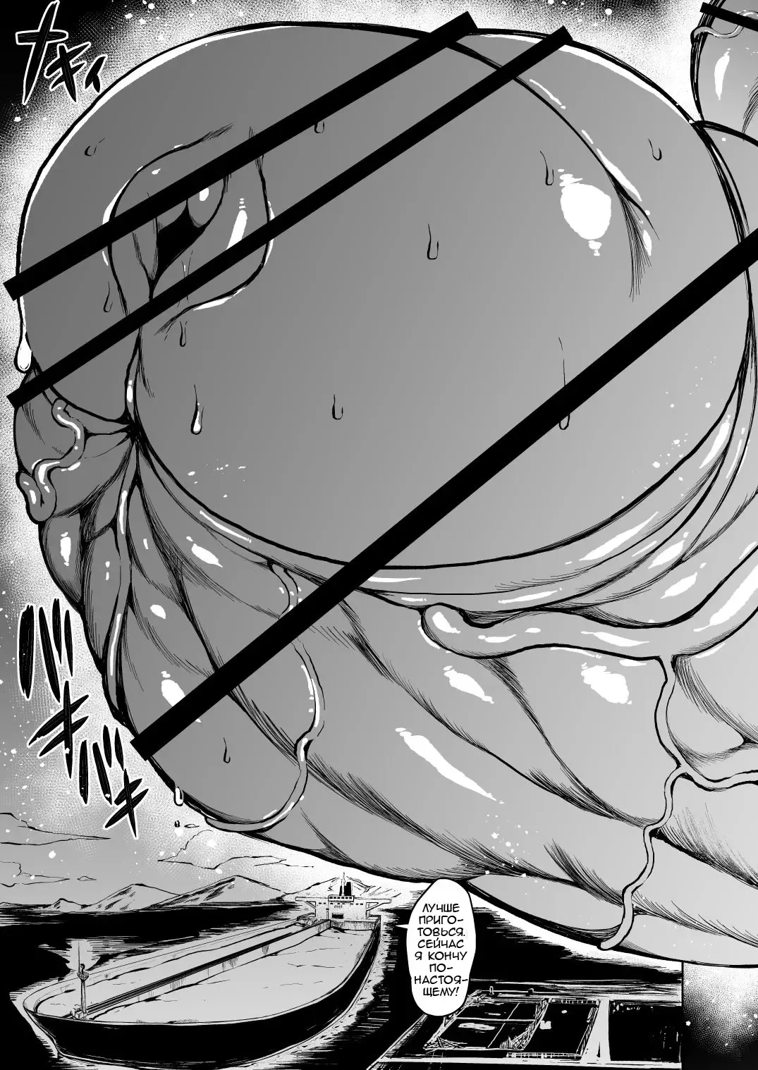 [Teterun] Kana VS Choukon Futanari Club Fhentai - Page 27