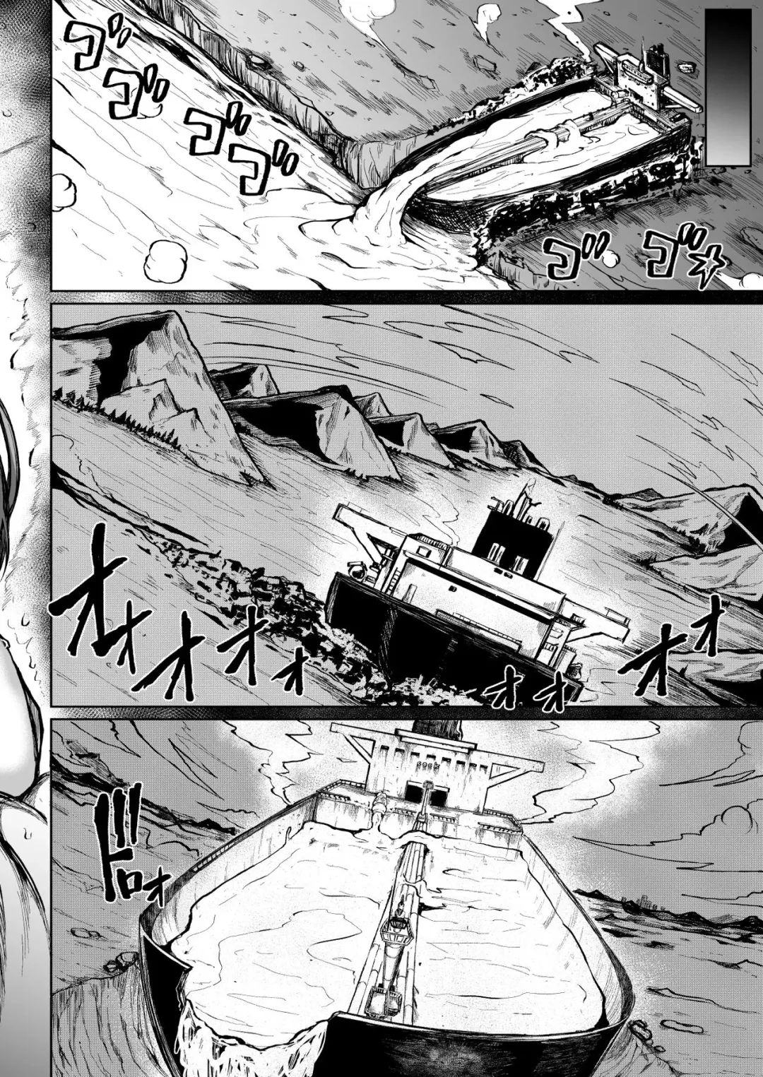 [Teterun] Kana VS Choukon Futanari Club Fhentai - Page 31