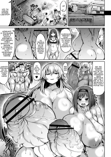 Read [Teterun] Kana VS Choukon Futanari Club - Fhentai