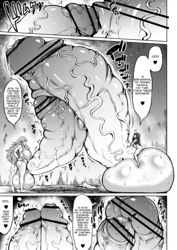 [Teterun] Kana VS Choukon Futanari Club Fhentai - Page 10