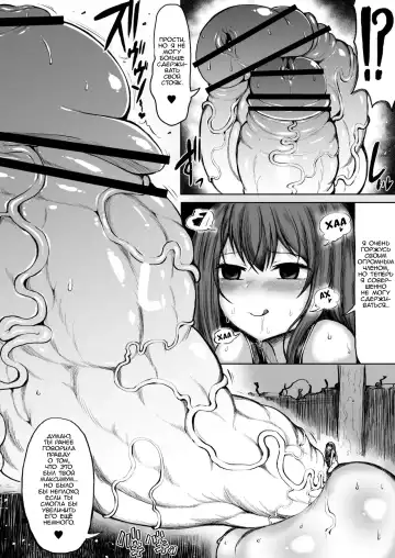 [Teterun] Kana VS Choukon Futanari Club Fhentai - Page 17