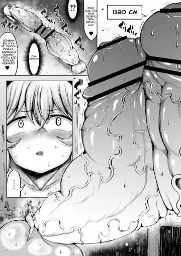 [Teterun] Kana VS Choukon Futanari Club Fhentai - Page 18