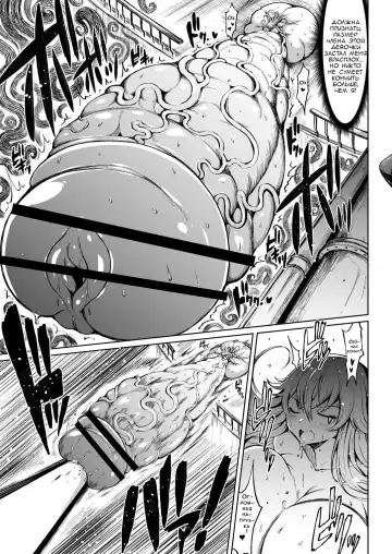 [Teterun] Kana VS Choukon Futanari Club Fhentai - Page 21